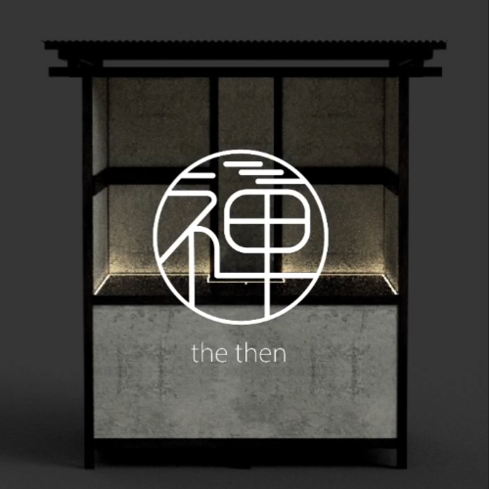 the then sauna